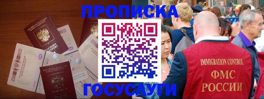 форма 3 в Усолье-Сибирском