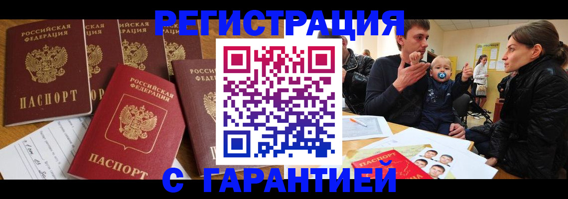 регистрация для дет. сада в Усолье-Сибирском