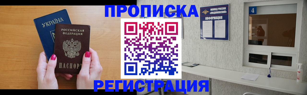 регистрация для дет. сада в Усолье-Сибирском