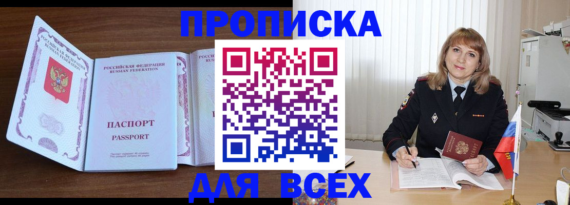 форма 3 в Усолье-Сибирском